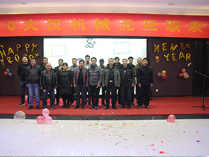 大汉-2020年元旦晚会
