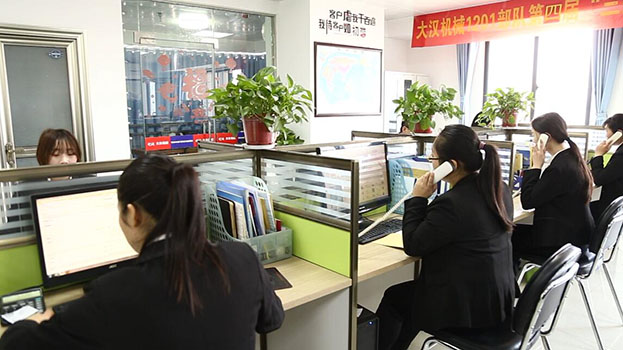 联系大汉