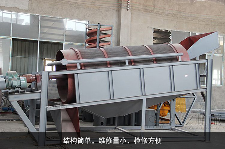 滚筒筛生产厂家