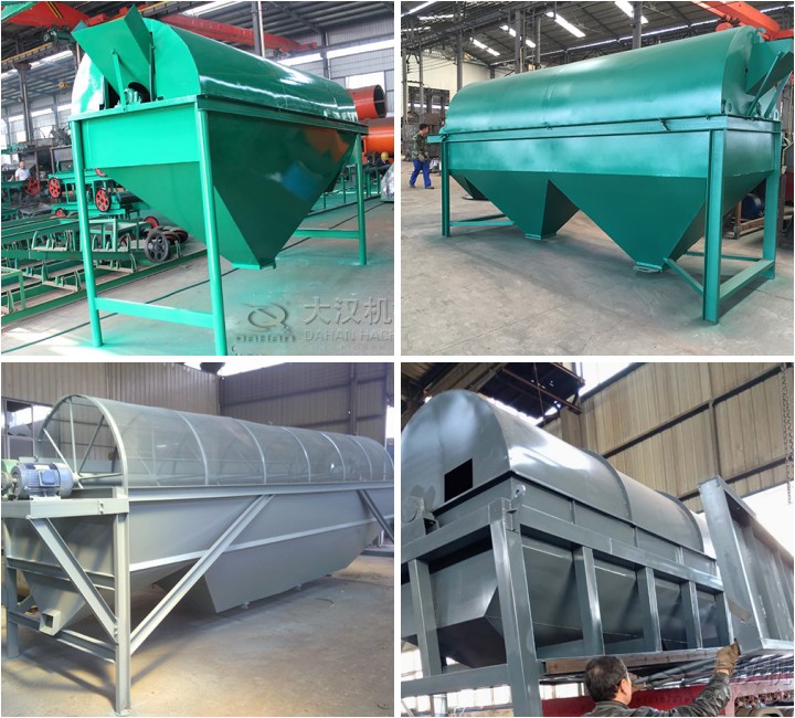 滚筒筛生产厂家