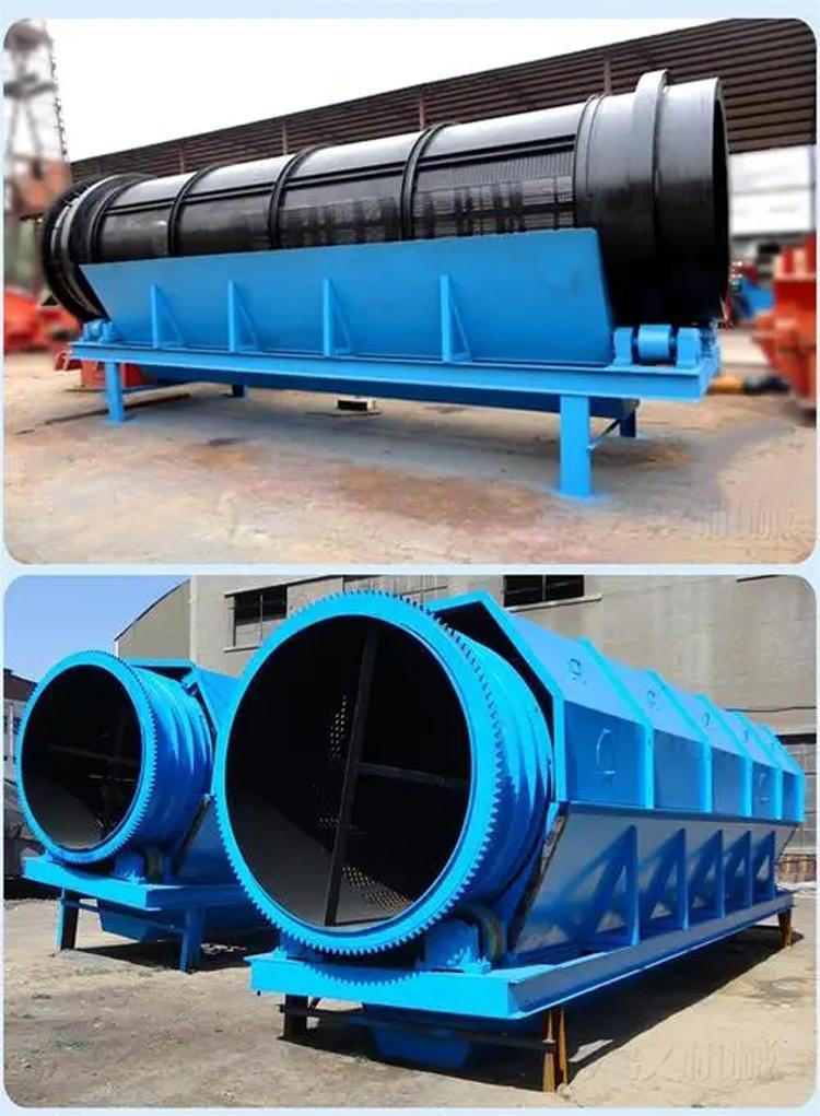 滚筒筛沙设备厂家